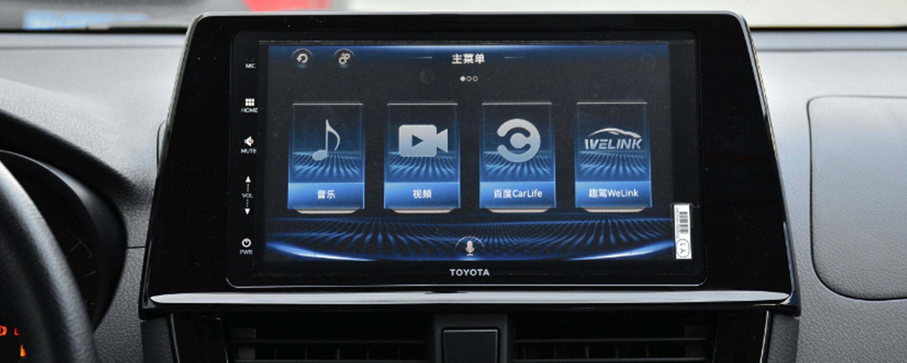 吉利远景17款倒车雷达主机