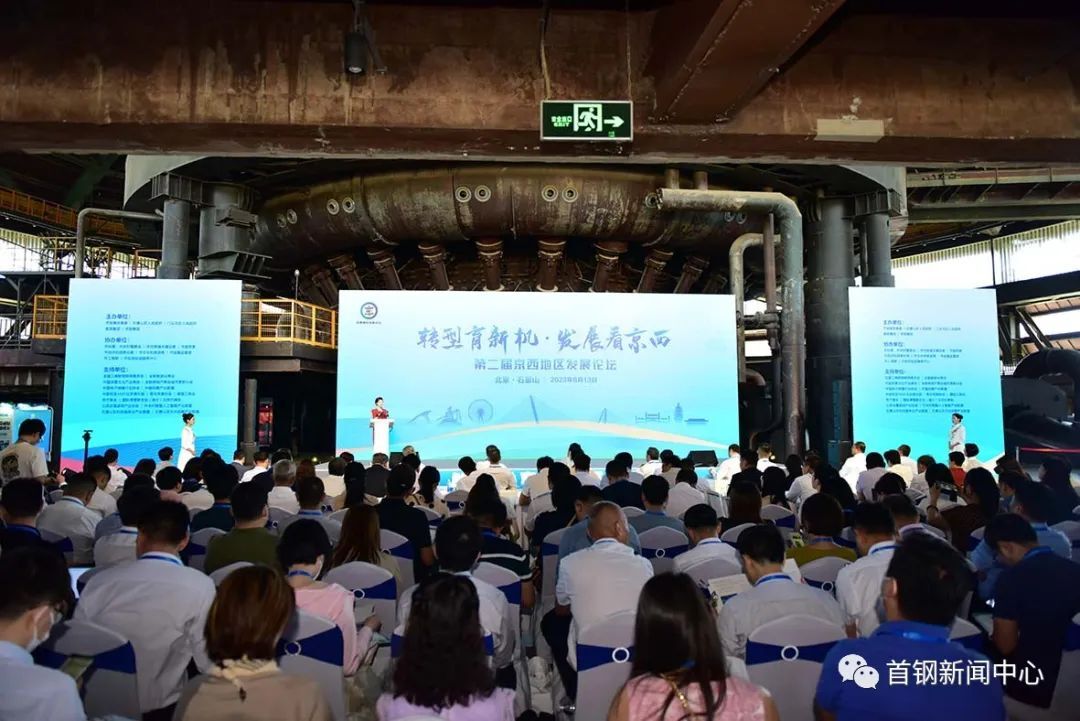 石景山区网站建设产品介绍