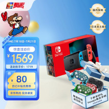 switch主机如何区分港版日版
