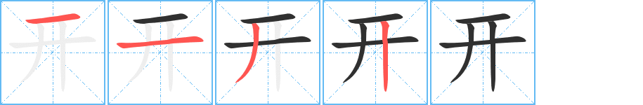 开简易发票需要备案吗