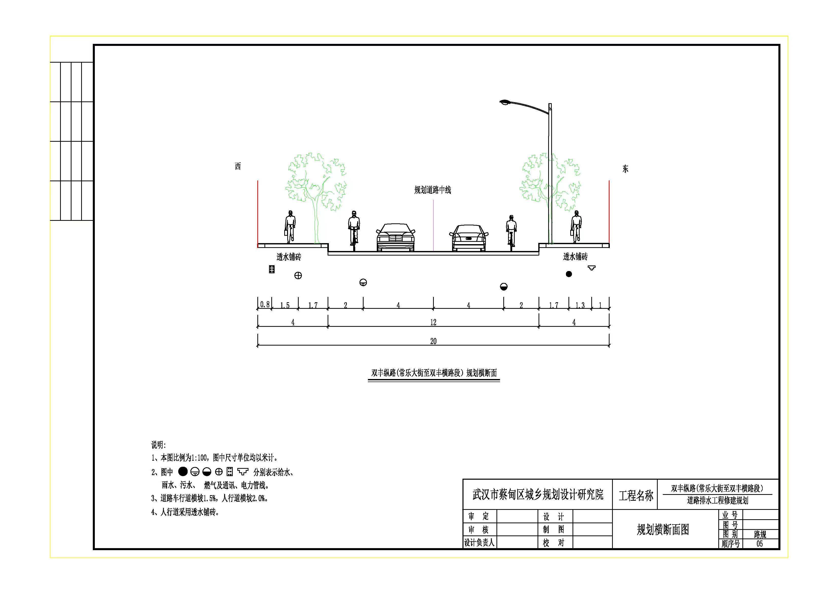 蔡甸三和剑桥城二期备案价格