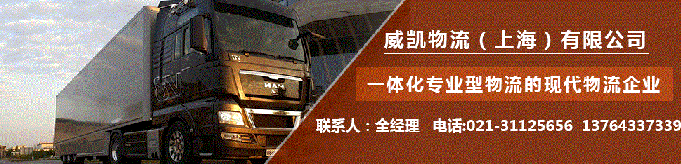 外省市危险品车在上海怎么备案