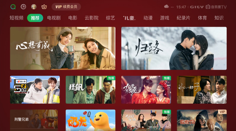 奇异果tv域名是什么