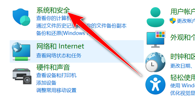 关屏幕不关主机