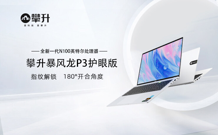 攀升主机的windows是正版吗