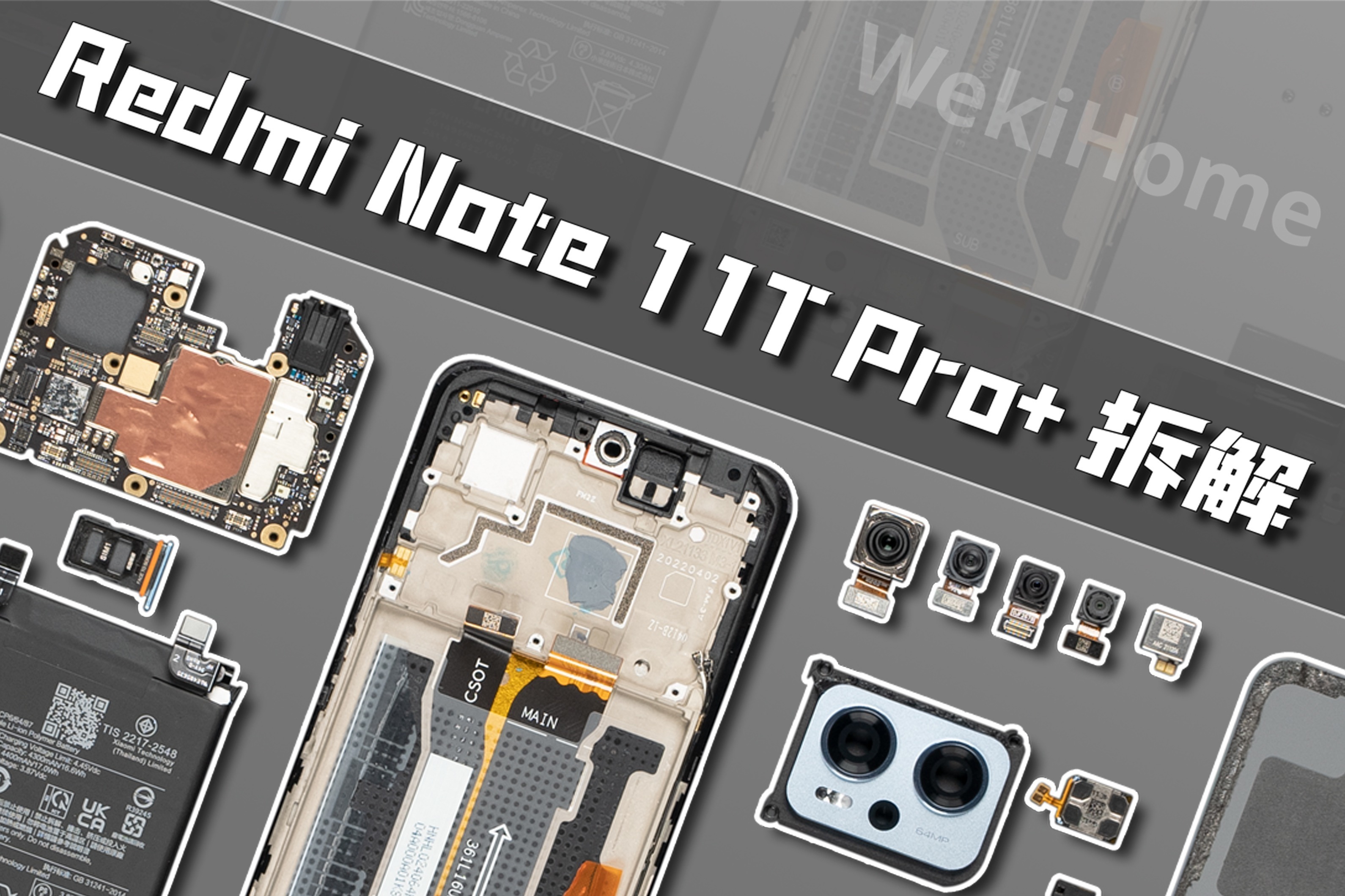 小狗t11pro怎么拆主机