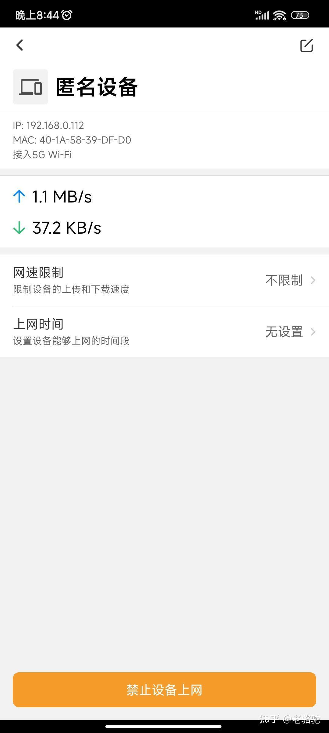 电视连接主机帧率
