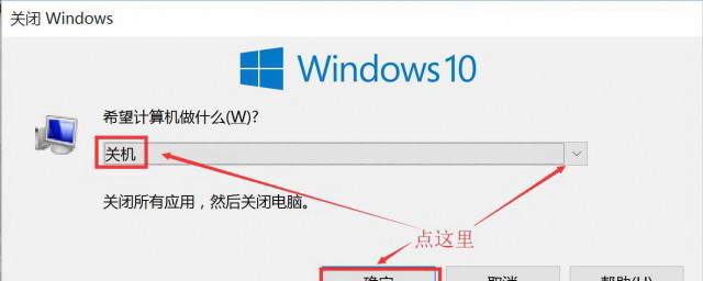电脑主机不用关了好还是不关好