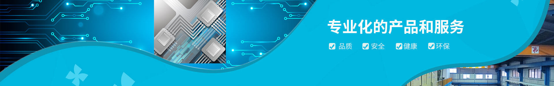 罗湖区电商人机交互备案