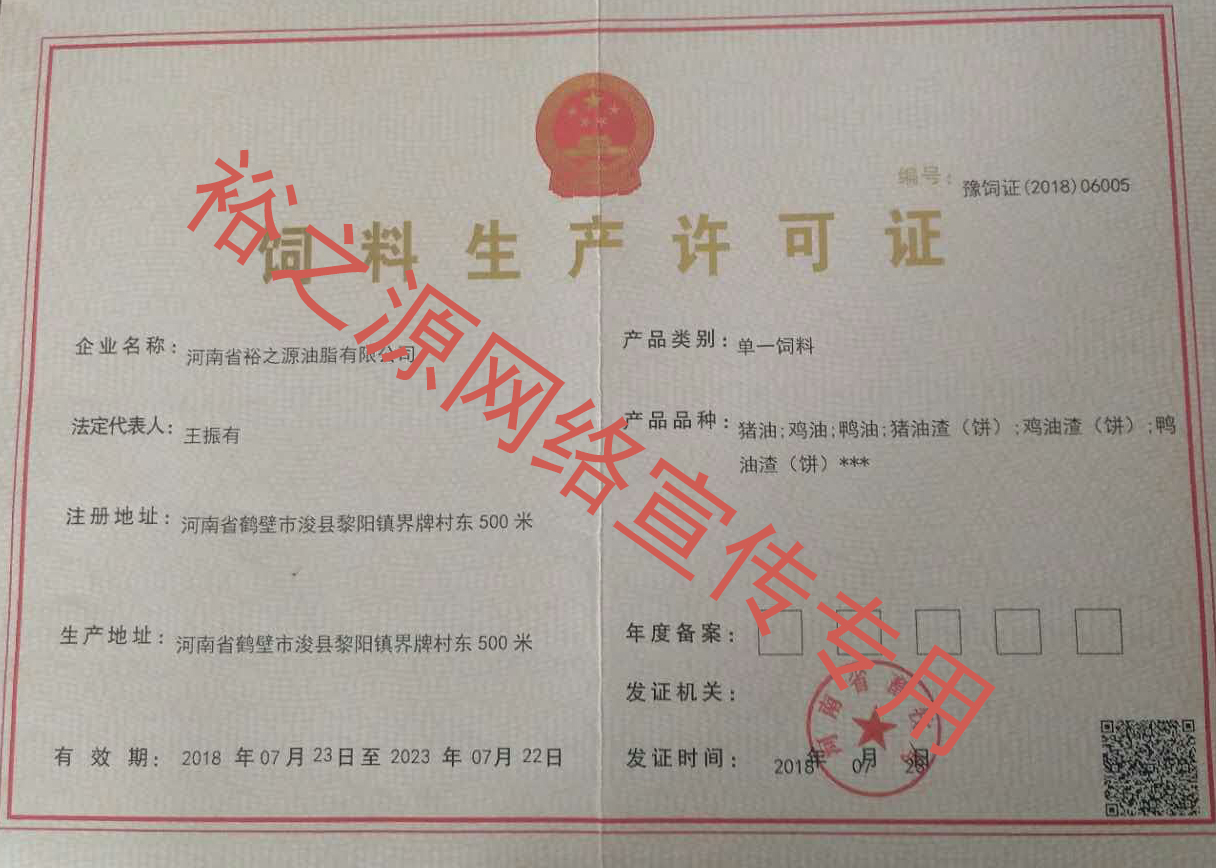 饲料委托生产未办理备案违法吗