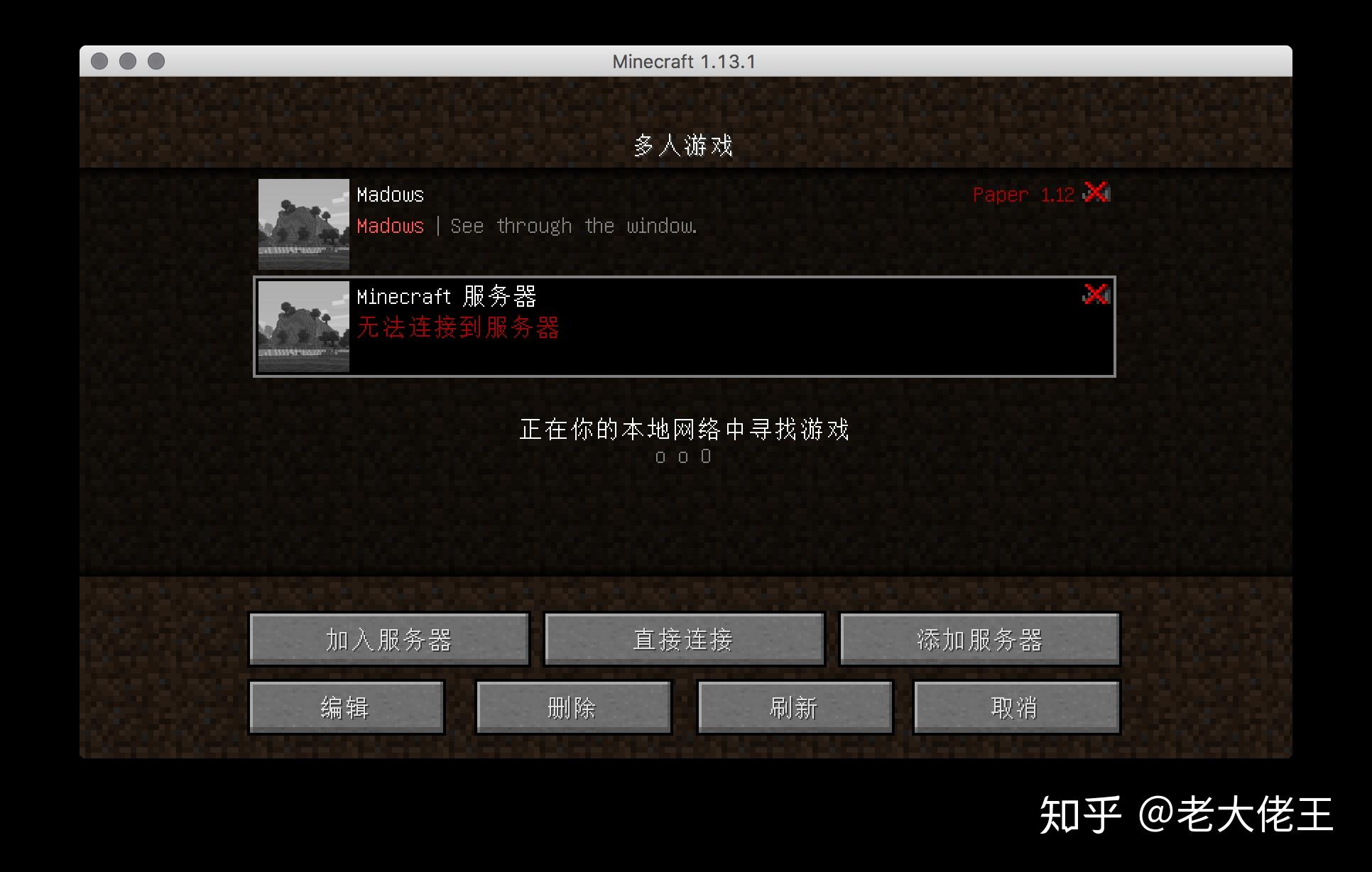 三分钟学会搭建mc服务器免费