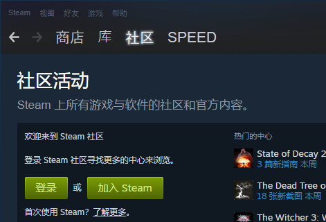 mac虚拟机运行steam无法连接服务器