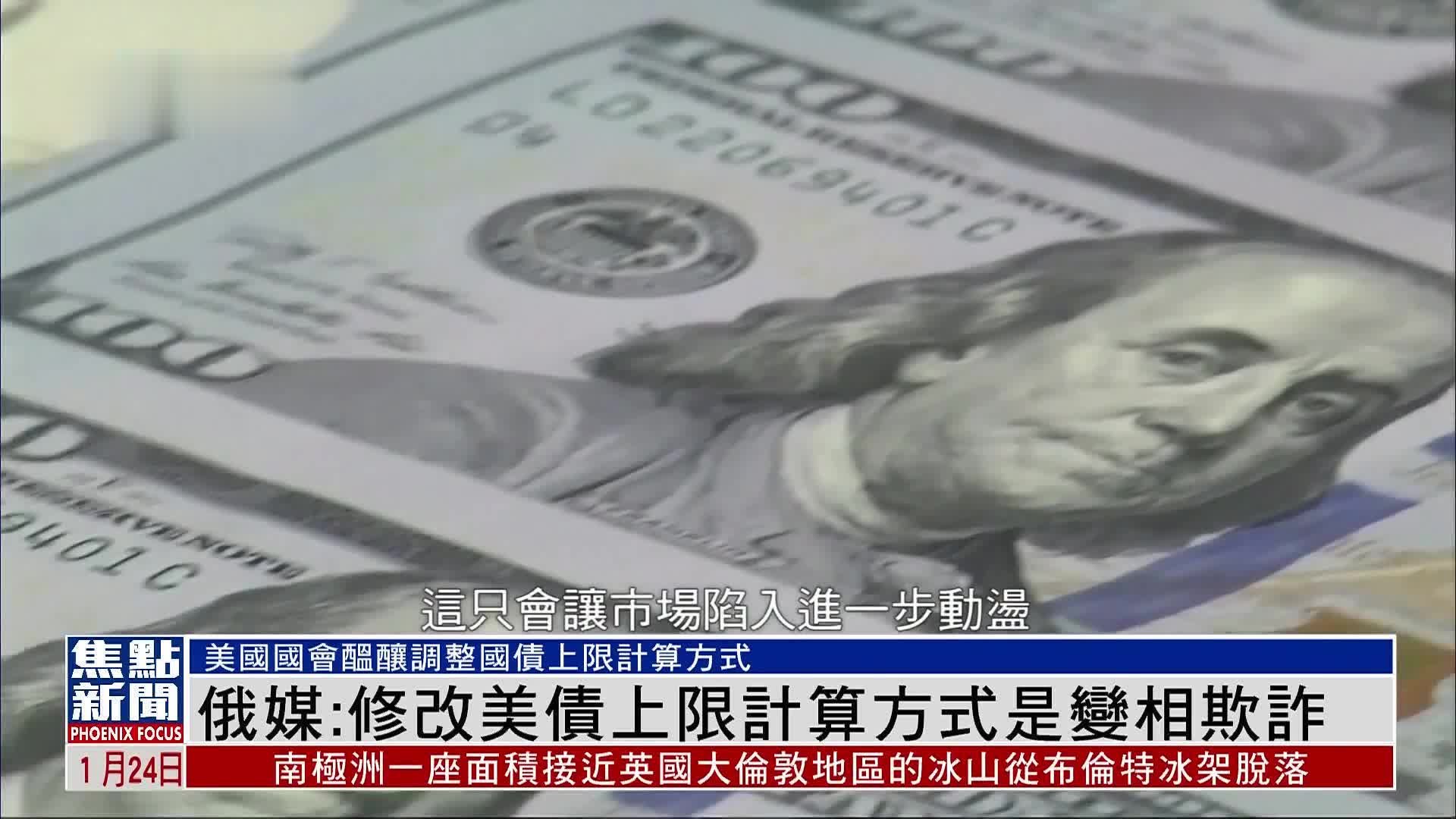 发改委 美元债备案