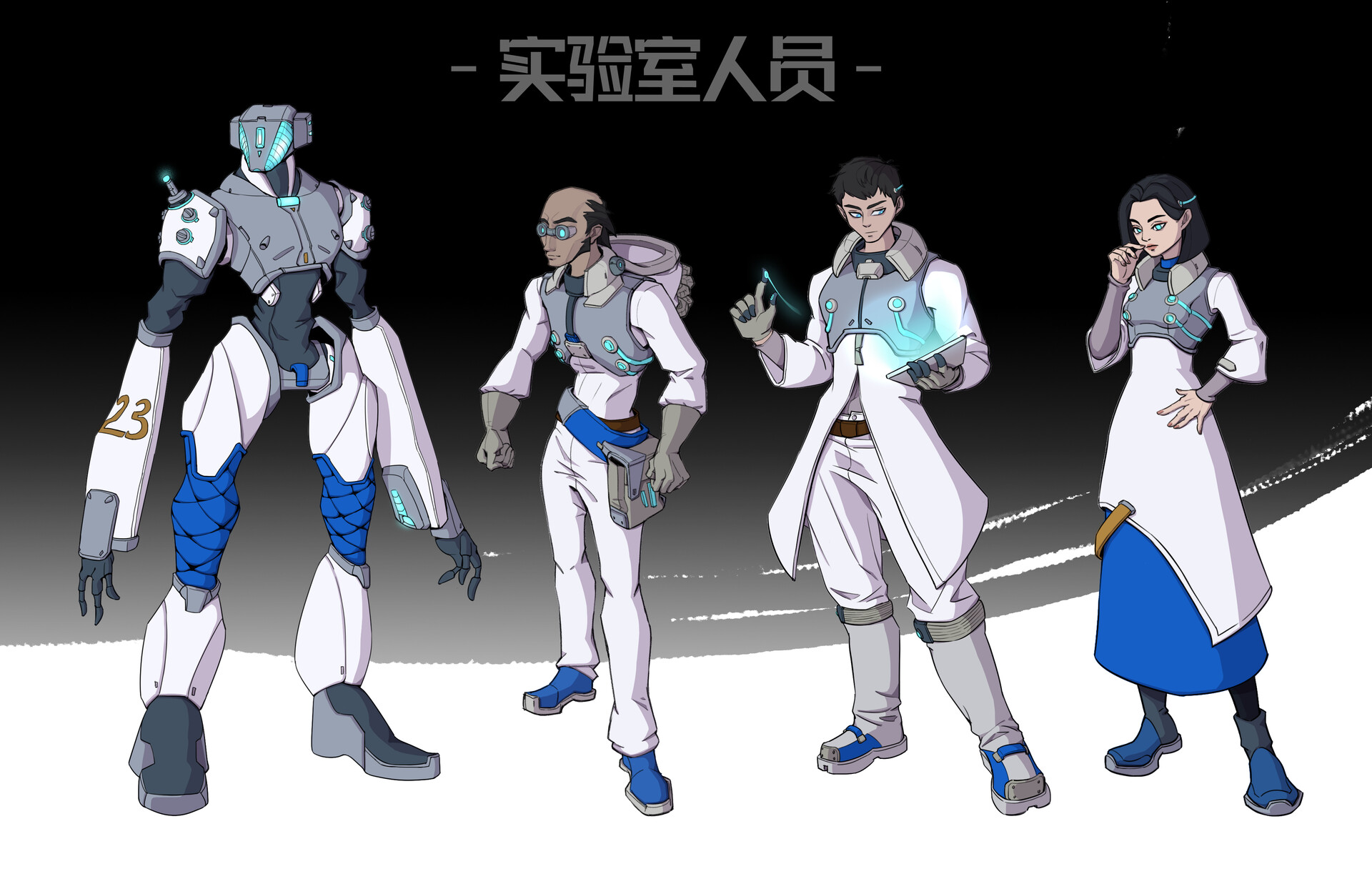主机社社长做实验