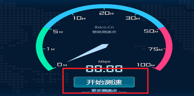win10穿越火线与主机连接不稳定