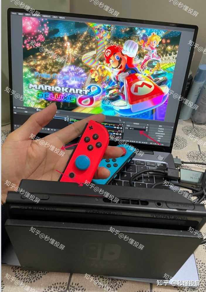 switch主机接笔记本电脑