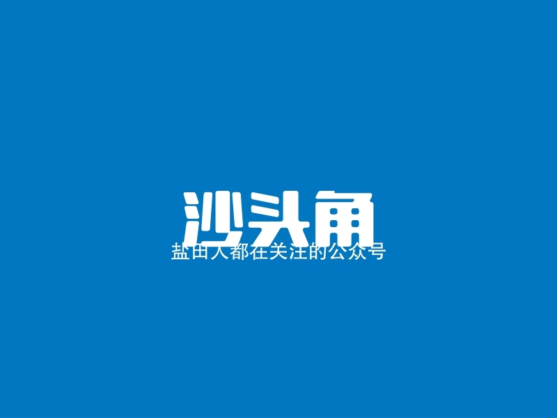 沙头角品牌型网站建设