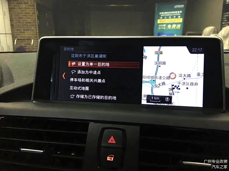 如何看宝马主机是evo还是nbt