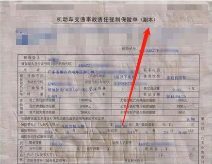 车管所备案的车怎么年审