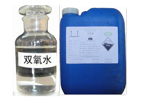 双氧水在哪个部门备案
