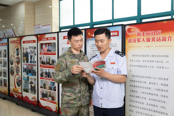 退伍军人增值税如何备案