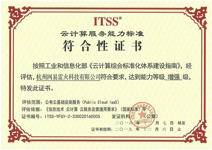 消字号有国家备案吗