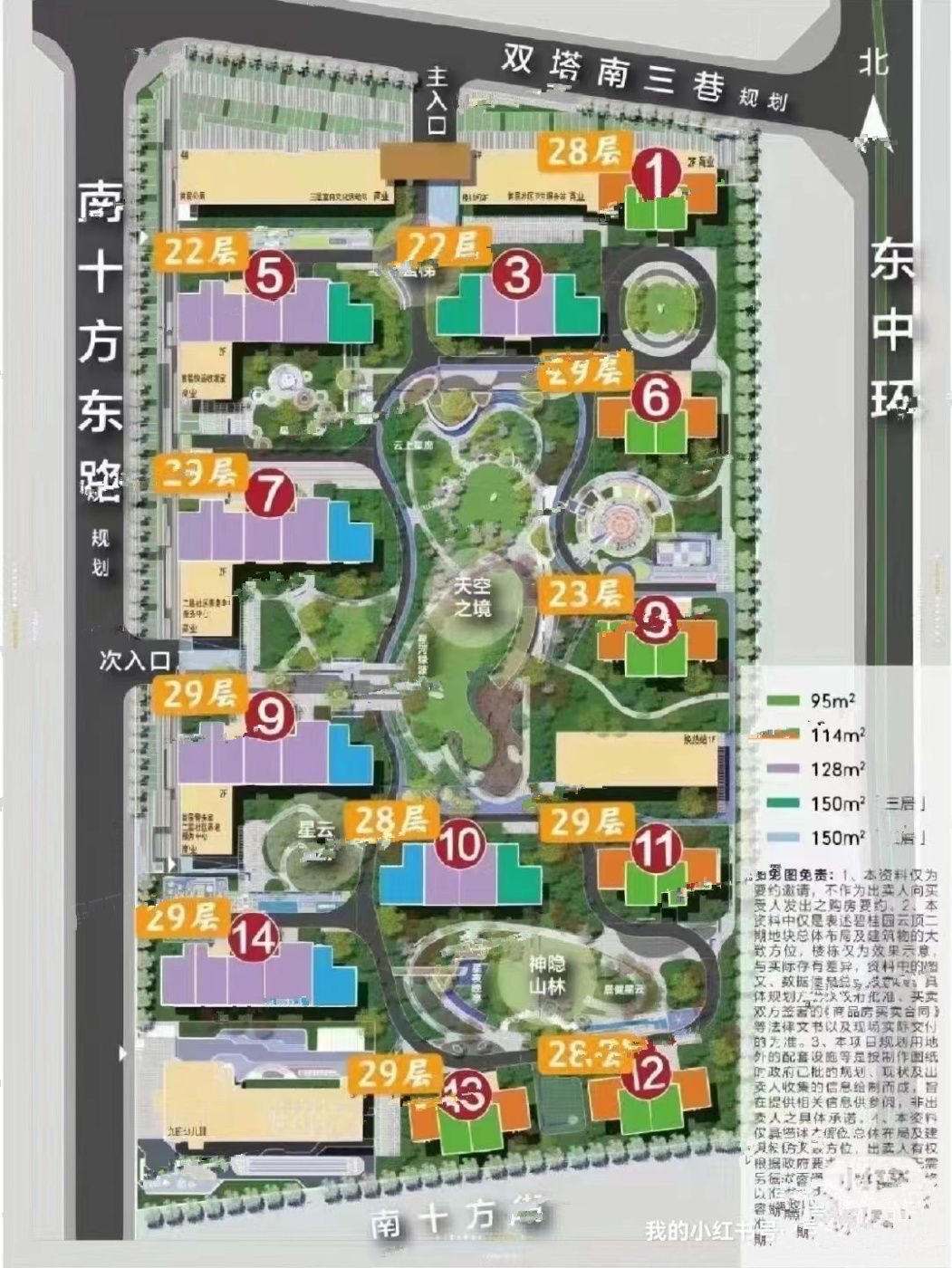 太原碧桂园云顶备案价