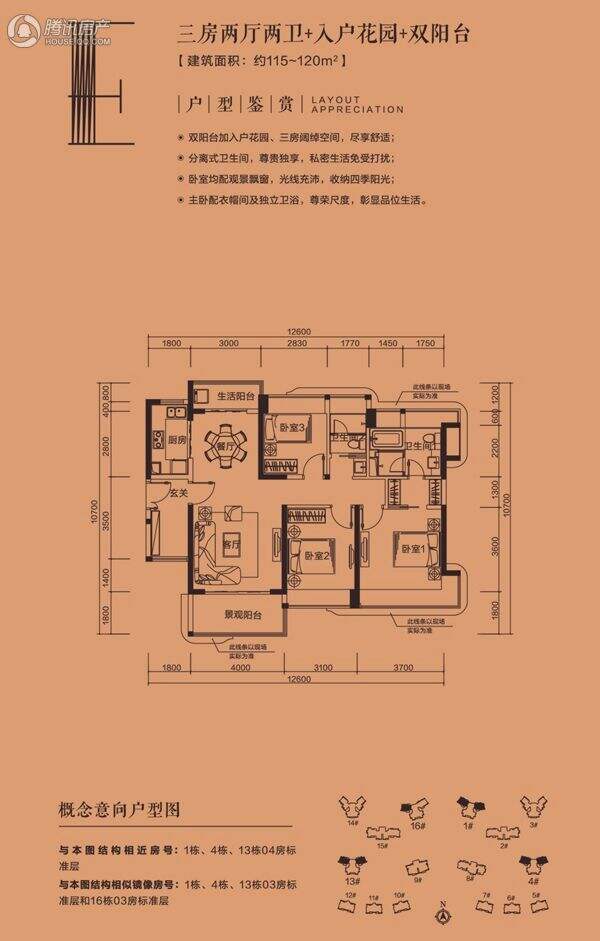 珠海市横琴华发首府备案价