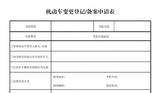 塑料薄膜怎么备案