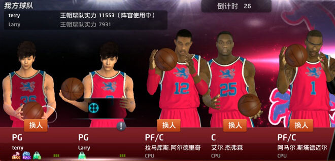 nba2k21王朝模式主机版