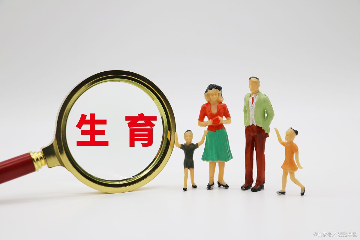 生育就医备案登记线上备案登记怎么填