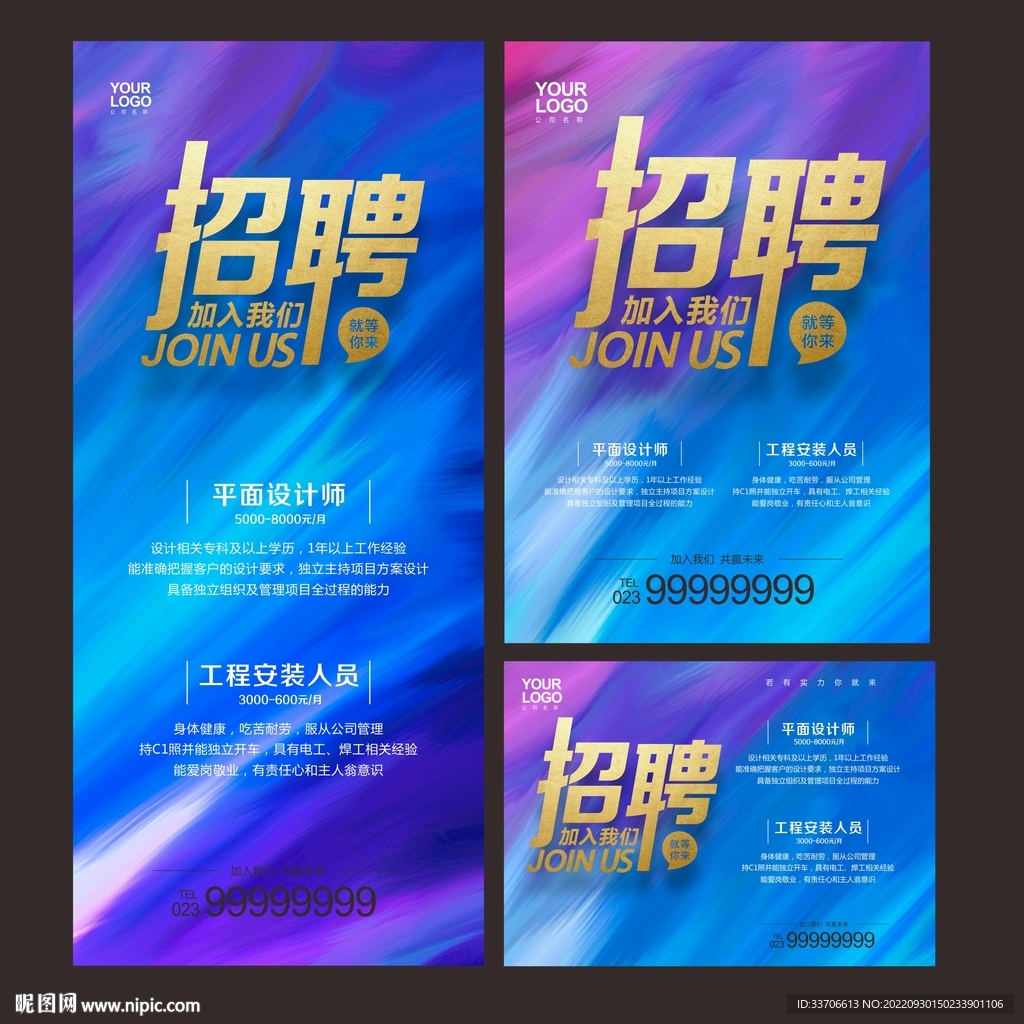 招聘网站怎么备案