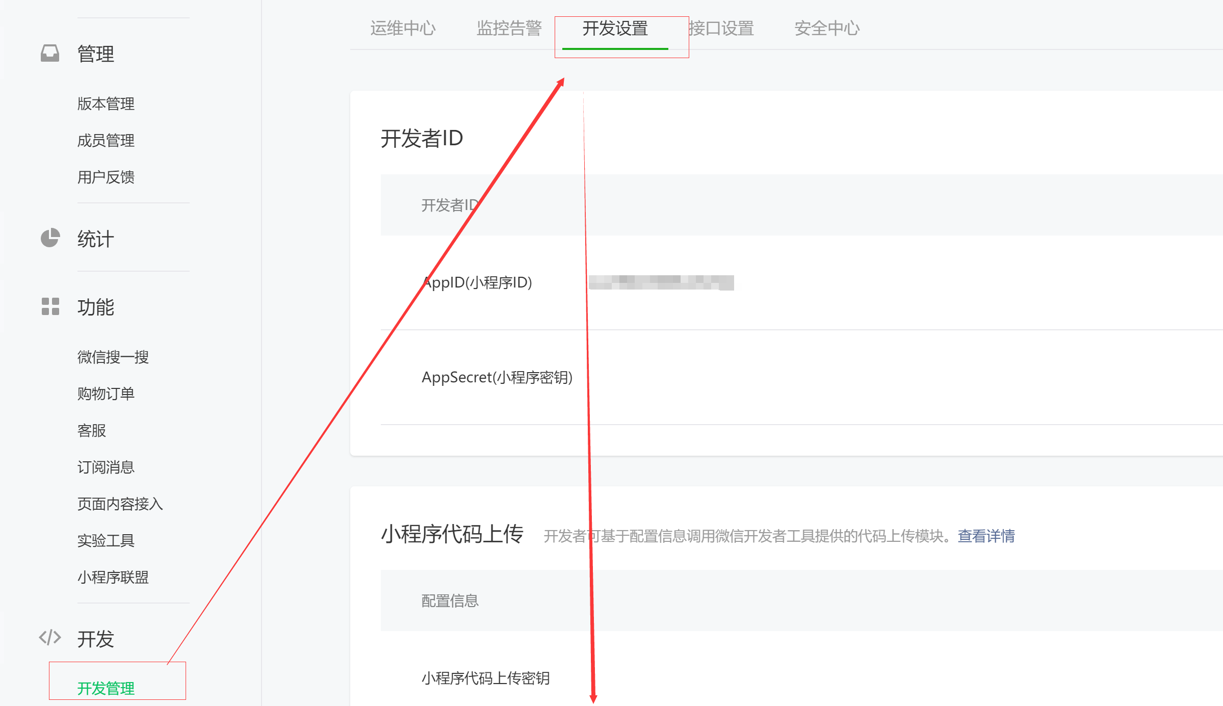 小程序源码需要域名和服务器吗