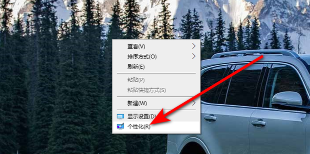 台式电脑主机如何保护