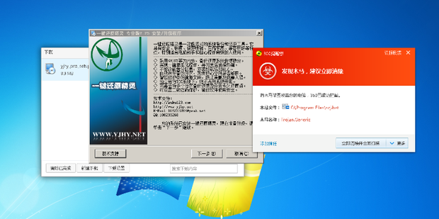 虚拟机木马能感染主机病毒吗