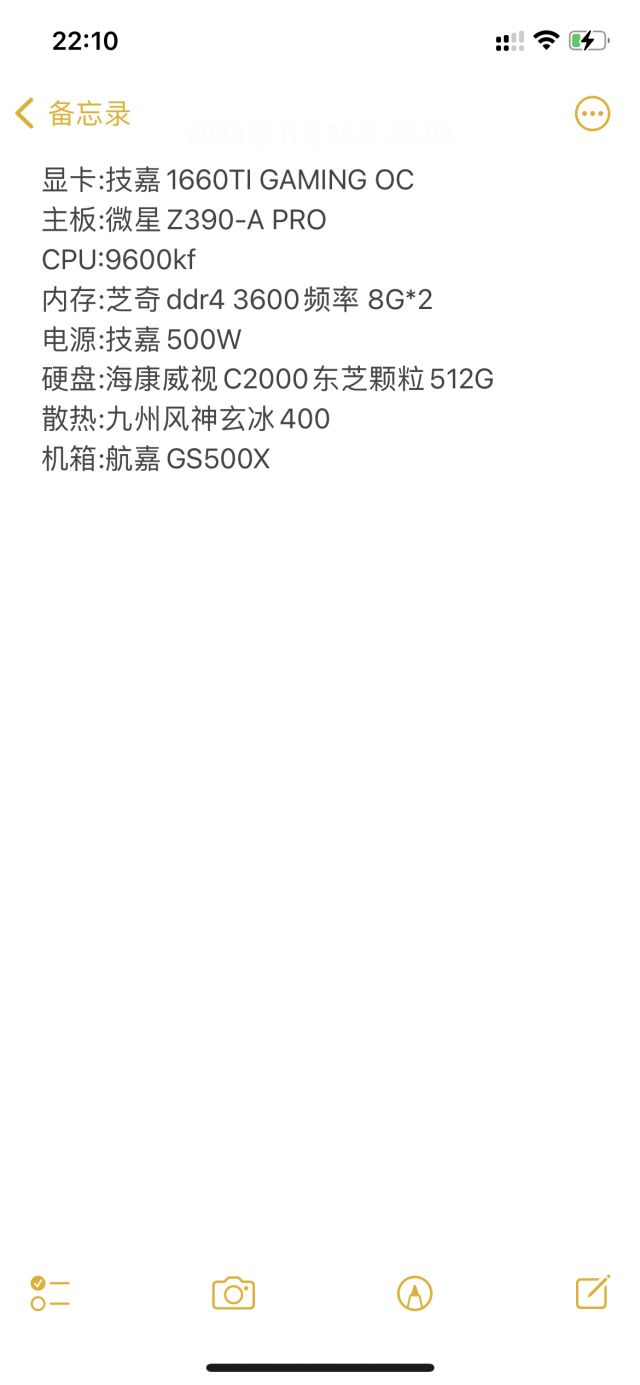 682g主机哪个型号最划算