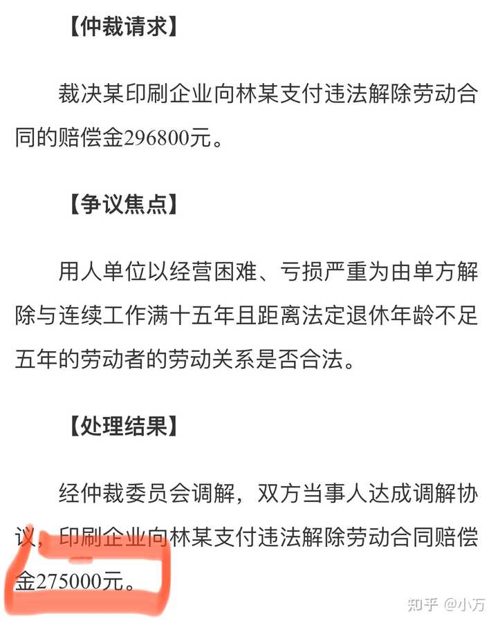 没有备案合同能退休吗