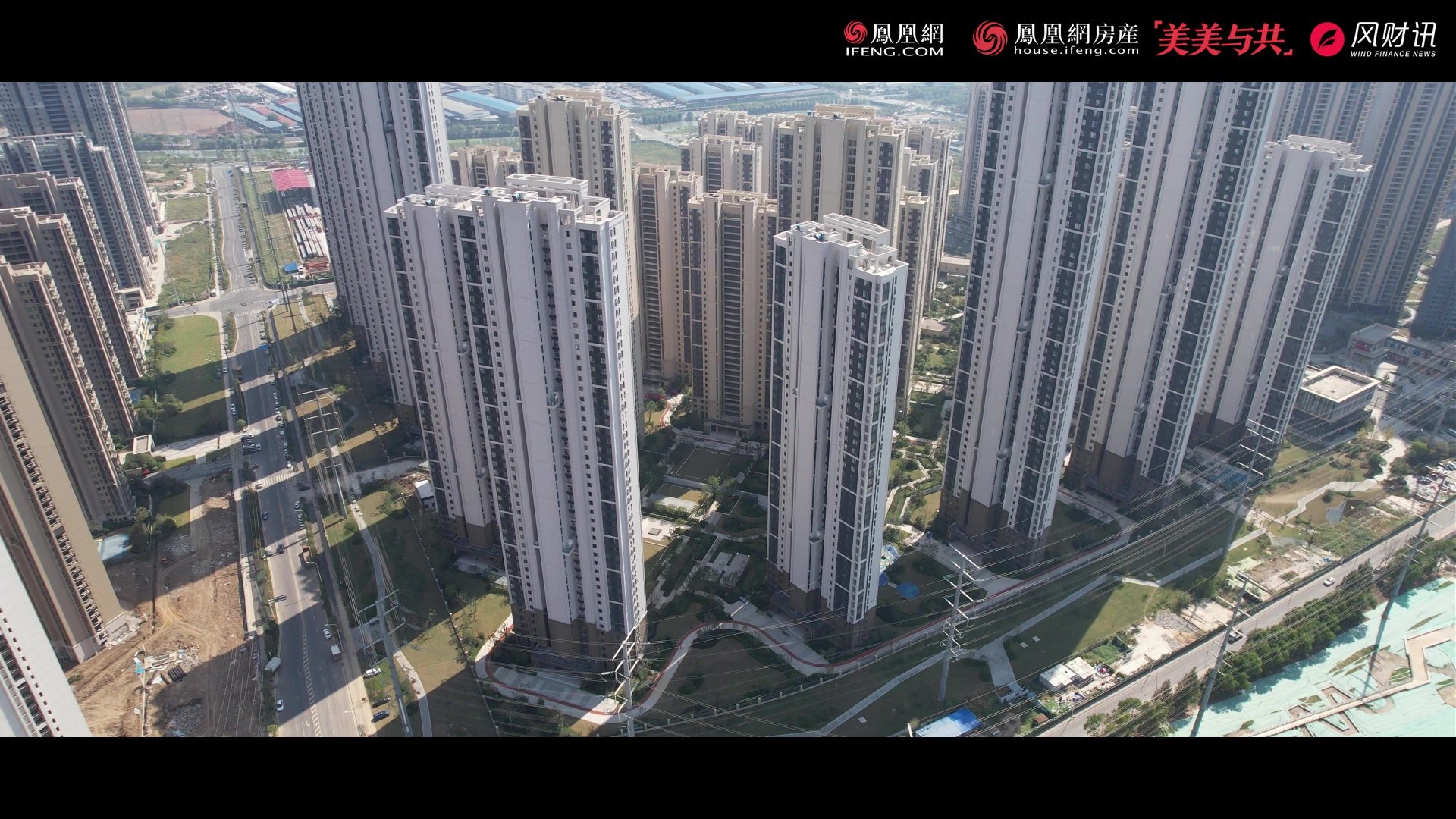 旭辉江悦府最新备案价