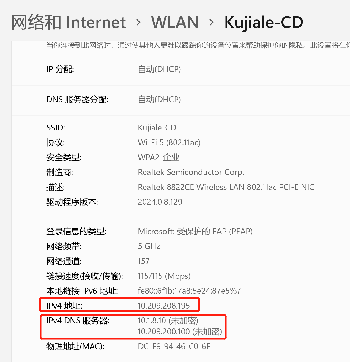 怎么看一个ip历史绑定的域名