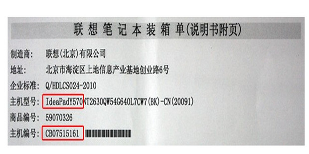 联想电脑主机储存盘怎么取出