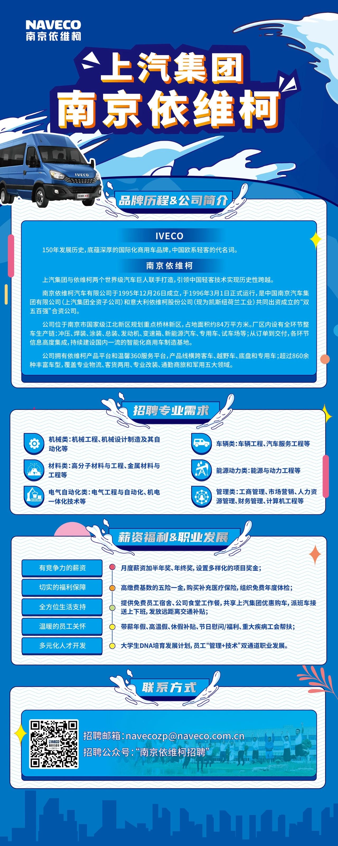 2020南京江北新区备案制报名入口