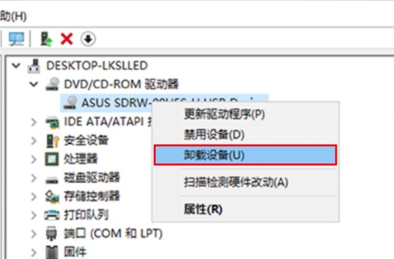 thinkcentre主机不带光驱