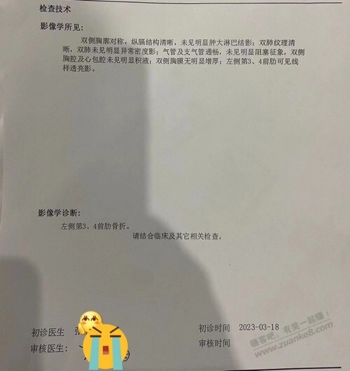 被打备案后可以再报案吗