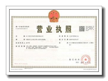 金华nx软件正版备案