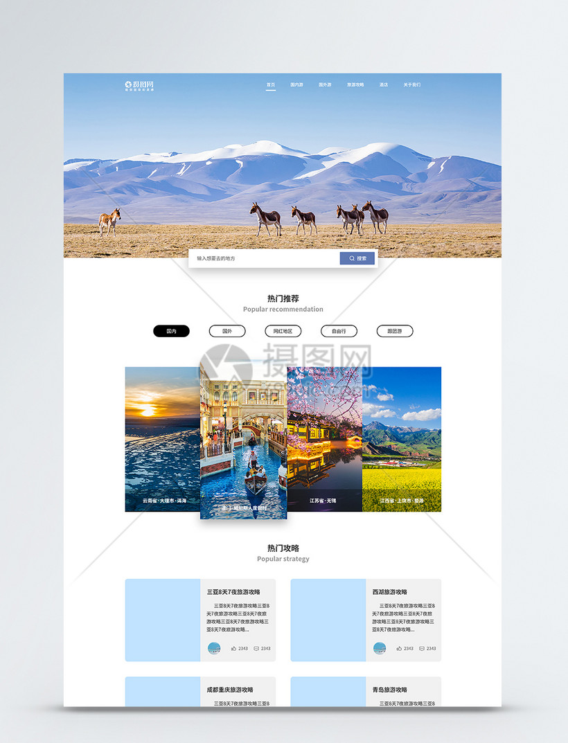 网站建设维护费计入什么科目