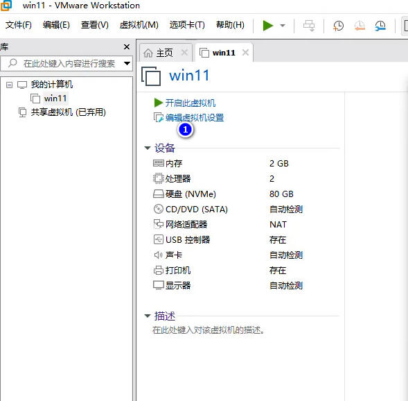 虚拟机备案需要什么手续