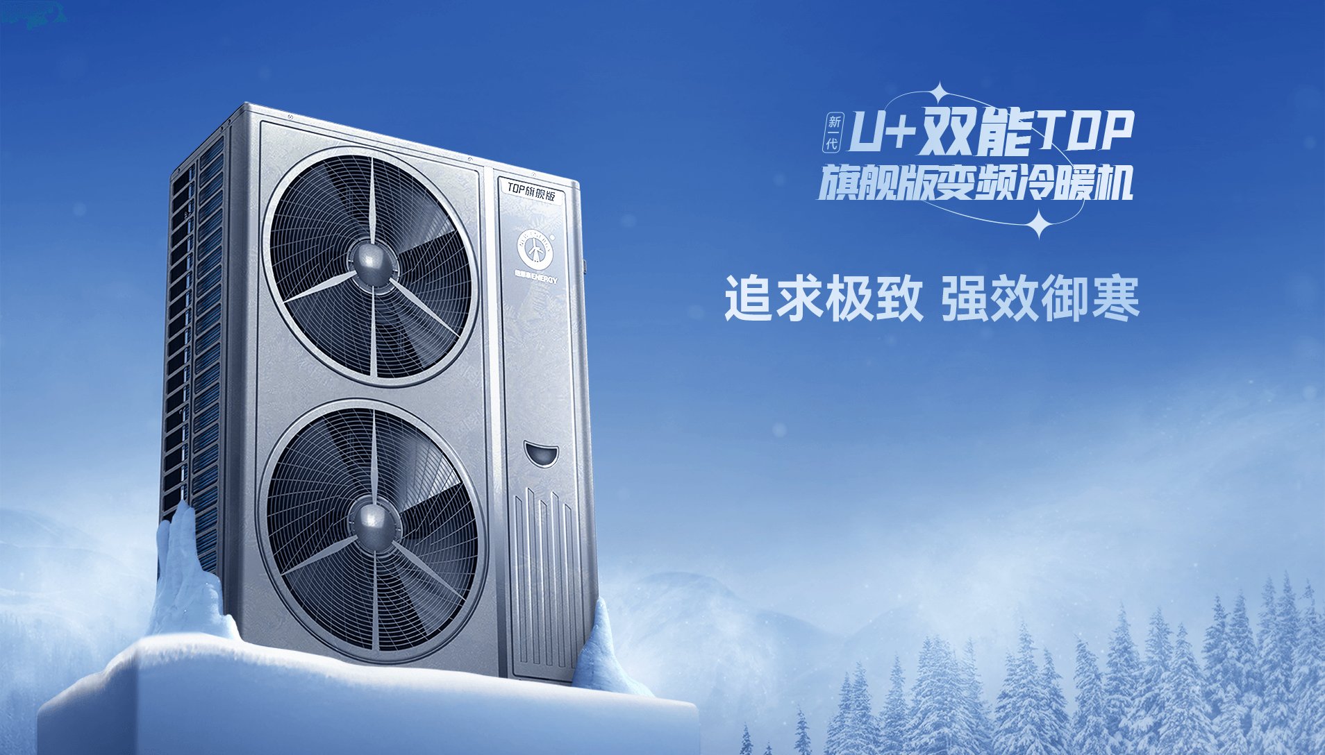 纽恩泰空气能主机联动怎么连线