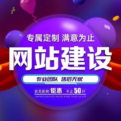 营销网站建设和品牌有什么区别