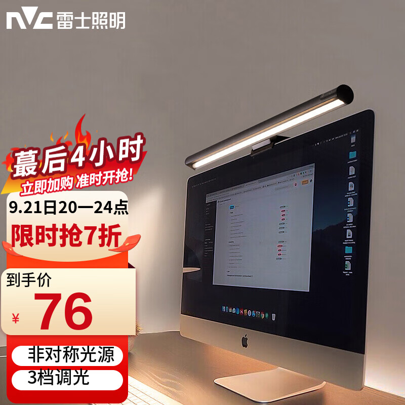 台式机主机灯光怎么控制