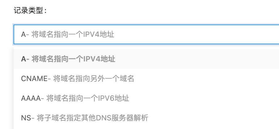 github搭建网站设置域名